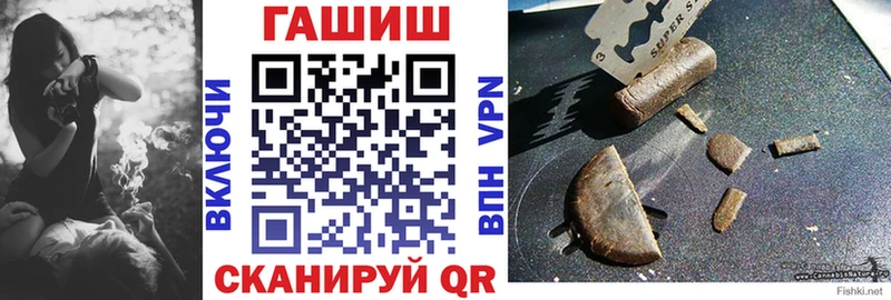 Наркошоп купить ГАШ  МЕТАМФЕТАМИН  Альфа ПВП  МЕФ  Кокаин  Павловск