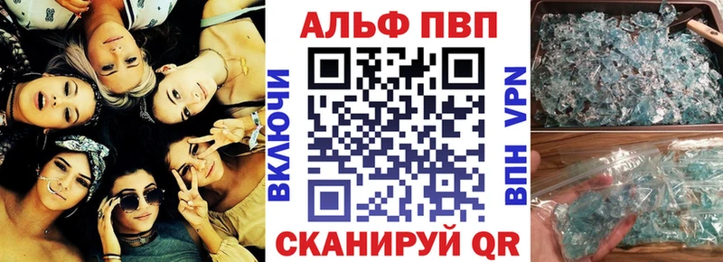 A-PVP мука  Купить  Павловск 