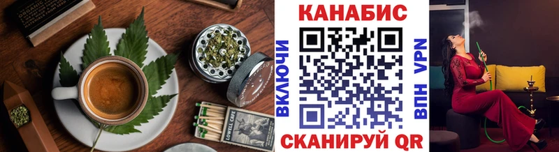 Купить где Павловск Cannafood марихуана