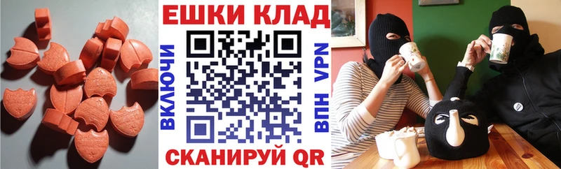 Экстази бентли Купить Павловск