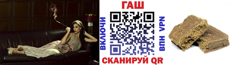ГАШИШ 40% ТГК  Купить закладки  Павловск 
