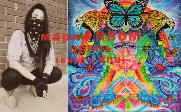 MDMA Premium VHQ Козловка