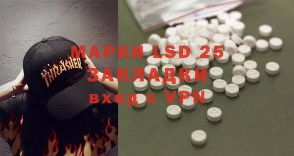 MDMA Кинешма