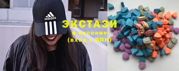 MDMA Premium VHQ Кодинск