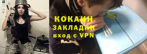 MDMA Premium VHQ Козловка