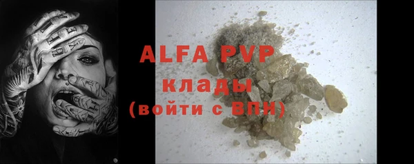 MDMA Premium VHQ Козловка