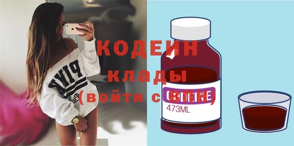 MDMA Premium VHQ Кодинск