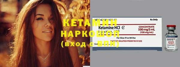 MDMA Кинешма