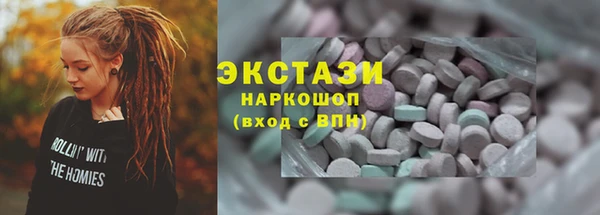 MDMA Premium VHQ Козловка