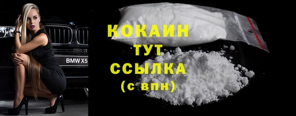MDMA Premium VHQ Кодинск