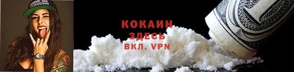 MDMA Premium VHQ Кодинск