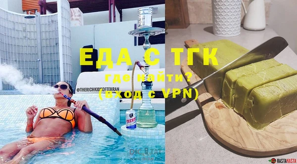спайс Козельск