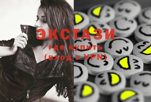MDMA Premium VHQ Кодинск