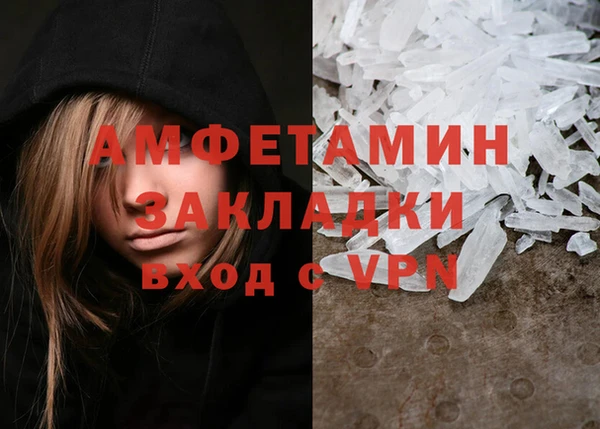 спайс Козельск