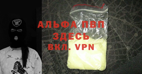 MDMA Premium VHQ Козловка