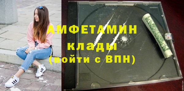 спайс Козельск