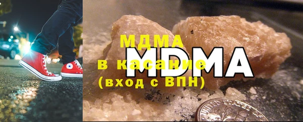 MDMA Premium VHQ Кодинск
