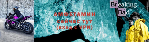MDMA Кинешма