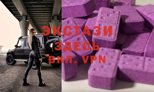 спайс Козельск