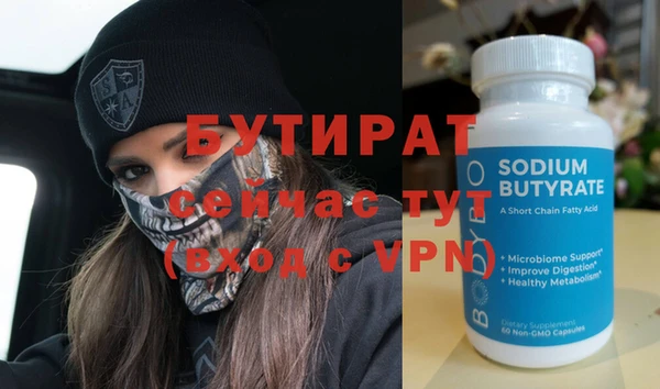 MDMA Premium VHQ Кодинск