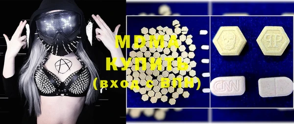 MDMA Premium VHQ Козловка
