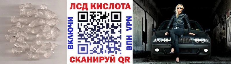 Купить Павловск ЛСД экстази ecstasy