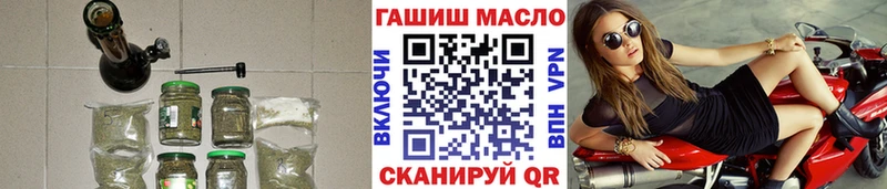 Купить  Павловск  Дистиллят ТГК вейп 