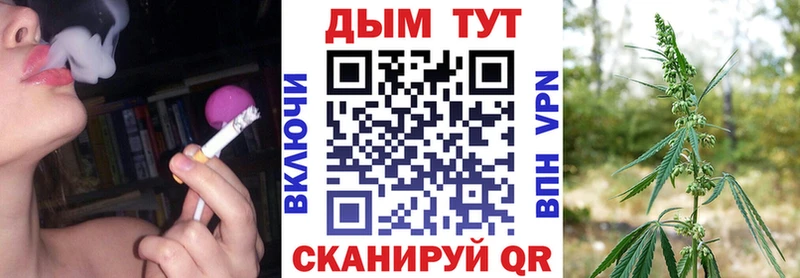 Канабис OG Kush  Купить где  Павловск 